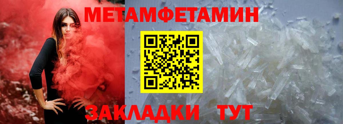 АМФЕТАМИН Premium  Вход с VPN  АМФ  Вичуга 