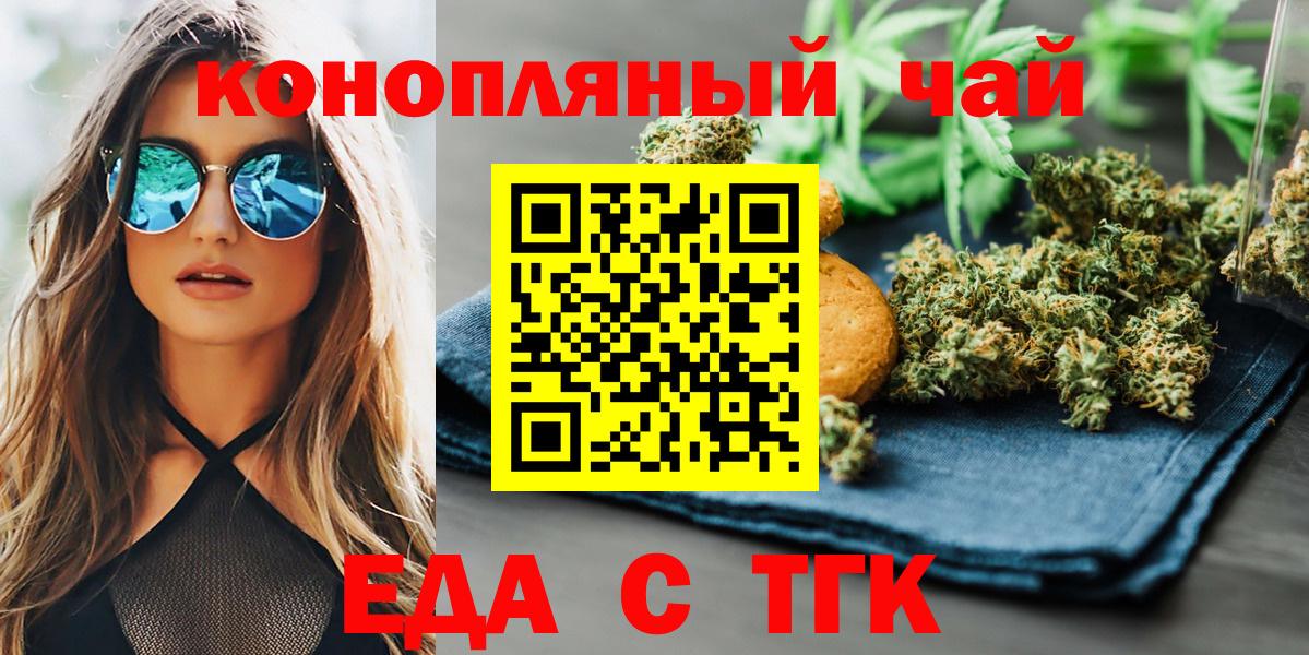 Вичуга  Canna-Cookies марихуана  Вход с VPN 
