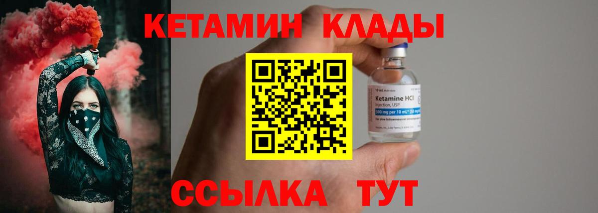 Alpha PVP Вичуга