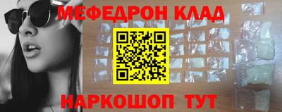 скорость mdpv Вязьма