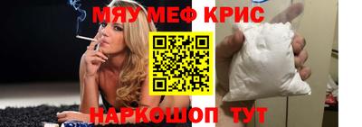 стаф Бузулук
