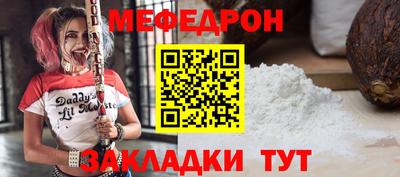 mdpv Бугуруслан