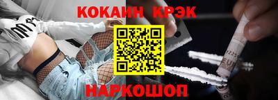 эйфоретик Будённовск