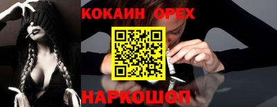эйфоретик Будённовск