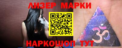эйфоретик Будённовск