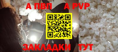 mdpv Бугуруслан
