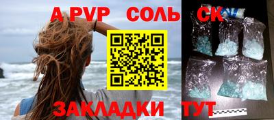 mdpv Бугуруслан