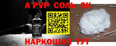 эйфоретик Будённовск
