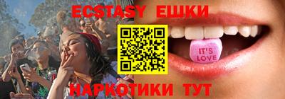 эйфоретик Будённовск