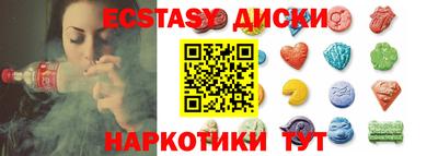 эйфоретик Будённовск