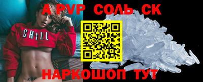 эйфоретик Будённовск
