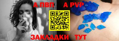 стаф Бузулук