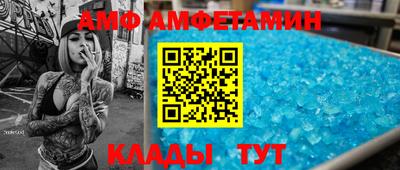 эйфоретик Будённовск