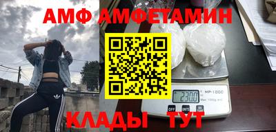 эйфоретик Будённовск