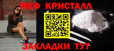 стаф Бузулук