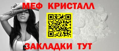 mdpv Бугуруслан