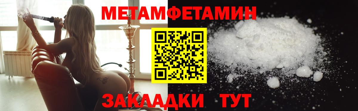 Вичуга  Метамфетамин витя  Метамфетамин витя  Вход с VPN 