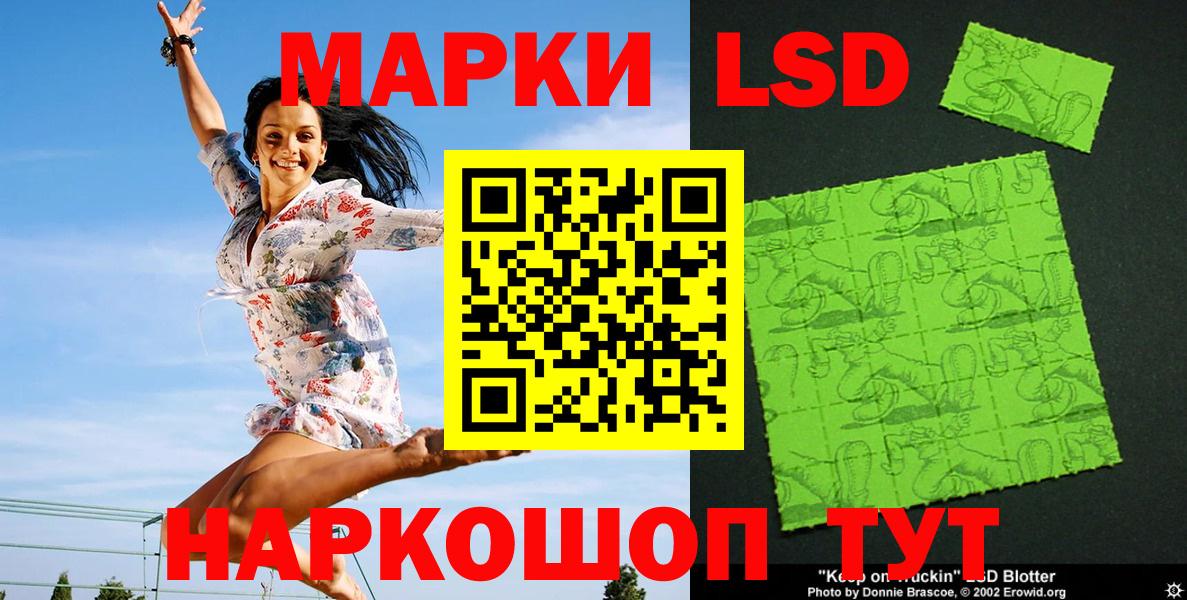 Каннабис  ЭКСТАЗИ  МЕФ кристаллы  Вход с VPN  Меф МЯУ МЯУ  Вичуга  ГАШИШ 