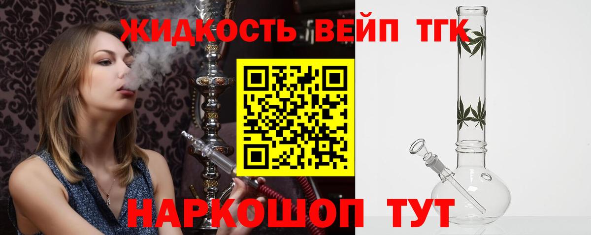 Дистиллят ТГК Wax Вичуга