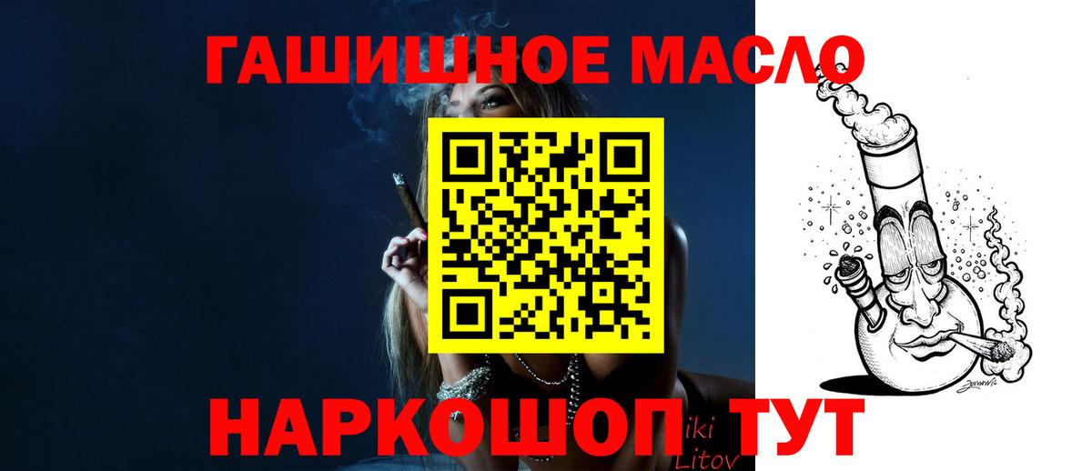 ТГК вейп  Вход с VPN  Вичуга 