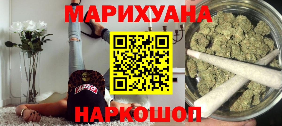 Канабис план Вичуга