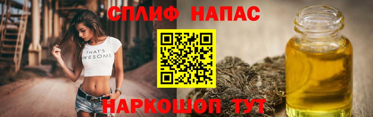 Бошки Шишки конопля  Бошки Шишки Ganja  Вичуга  Вход с VPN  Марихуана MAZAR  Каннабис SATIVA & INDICA 